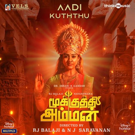 mookuthi amman songs download|mookuthi amman songs download masstamilan.